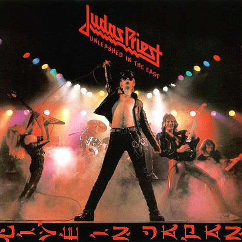 Judas Priest Unleashed In The East - vinyl LP